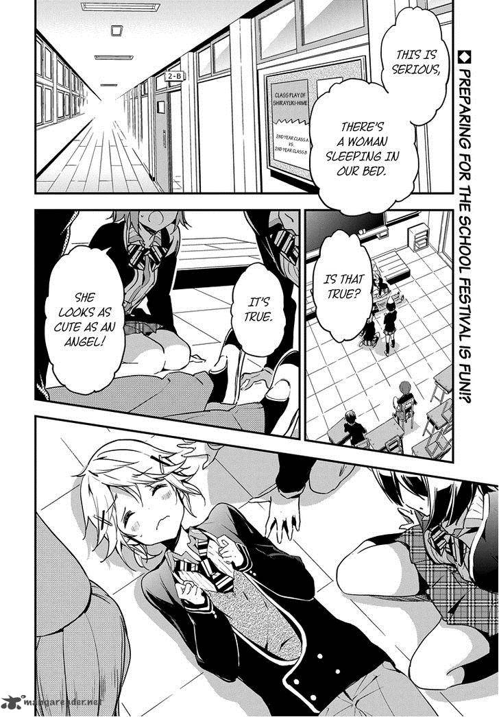 Masamune Kun No Revenge 22 2