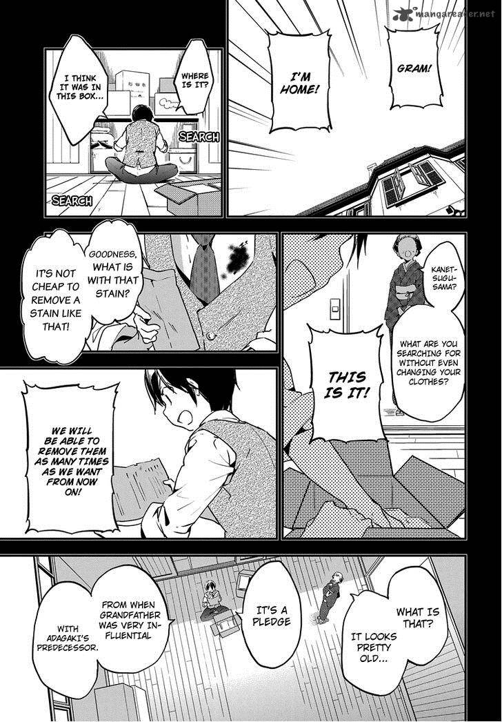 Masamune Kun No Revenge 22 21