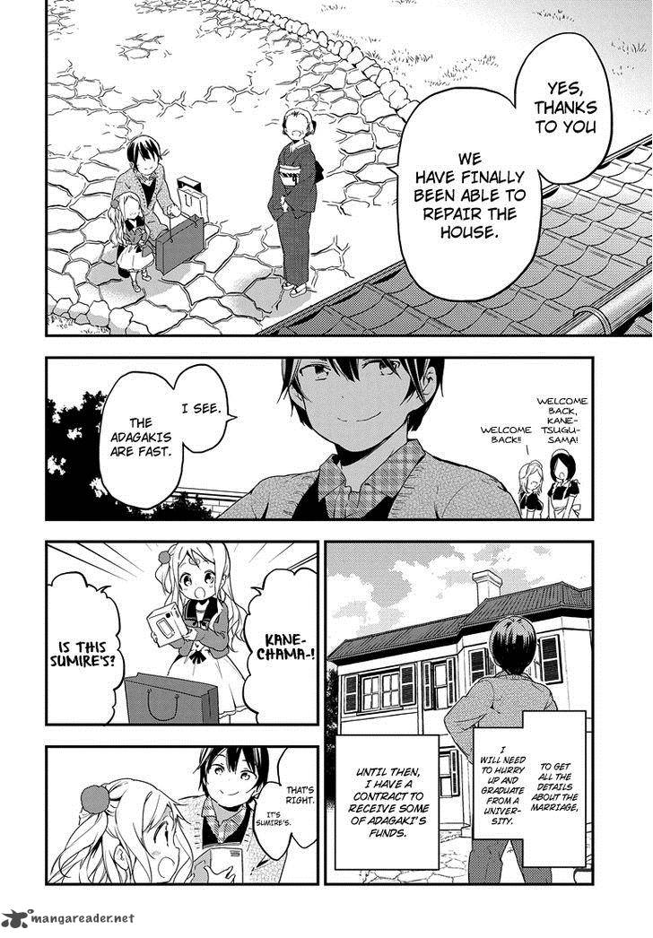 Masamune Kun No Revenge 22 24