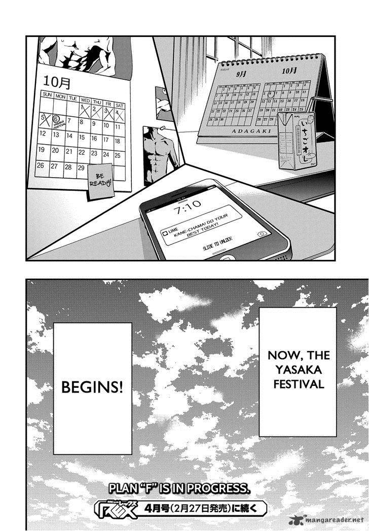 Masamune Kun No Revenge 22 32