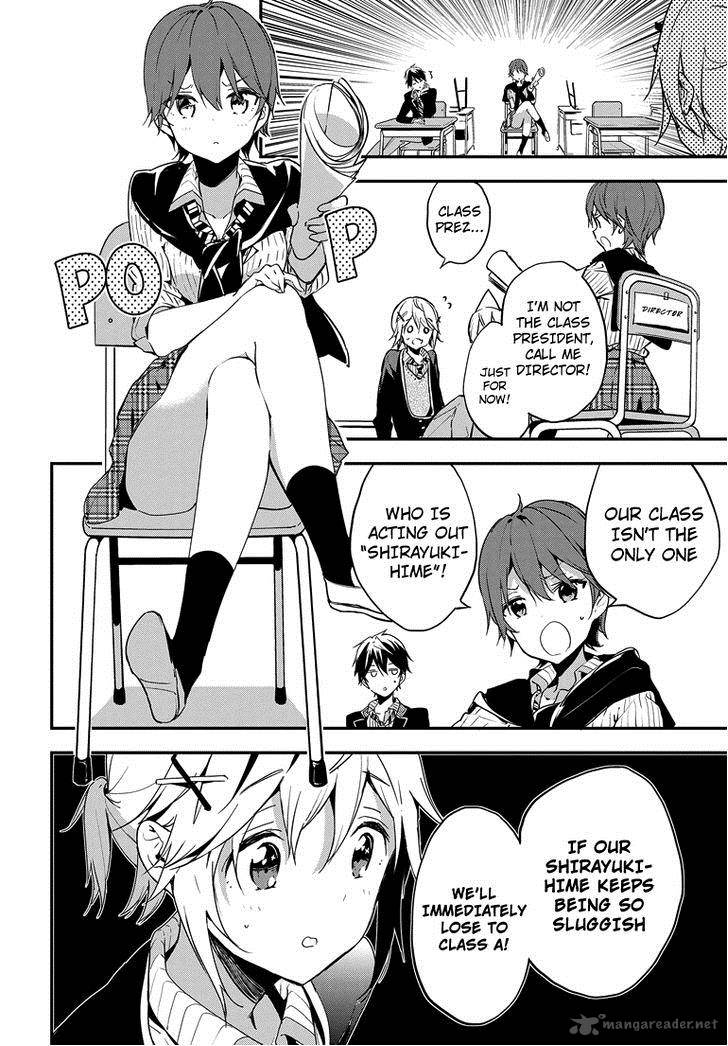 Masamune Kun No Revenge 22 4