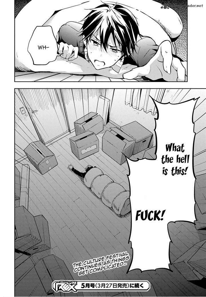 Masamune Kun No Revenge 23 31