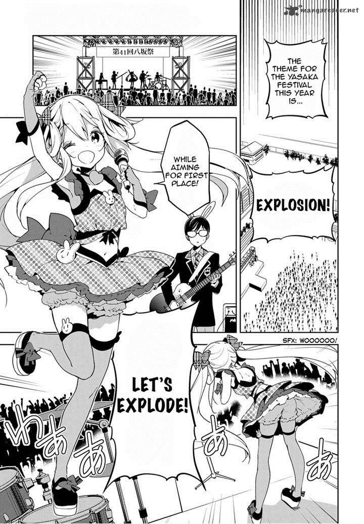 Masamune Kun No Revenge 23 4