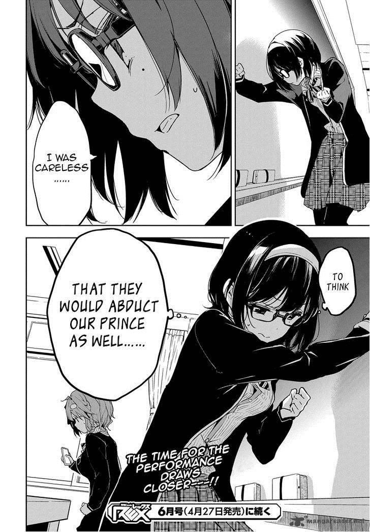 Masamune Kun No Revenge 24 16