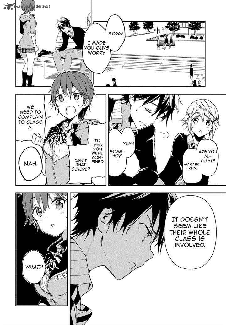 Masamune Kun No Revenge 26 17