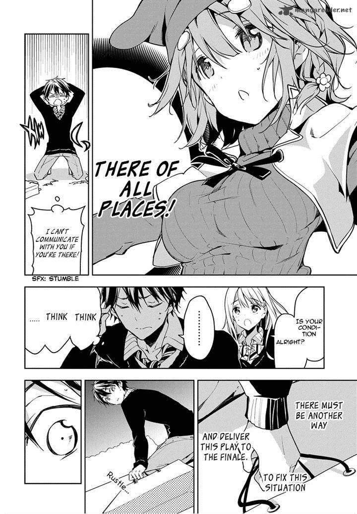 Masamune Kun No Revenge 26 27