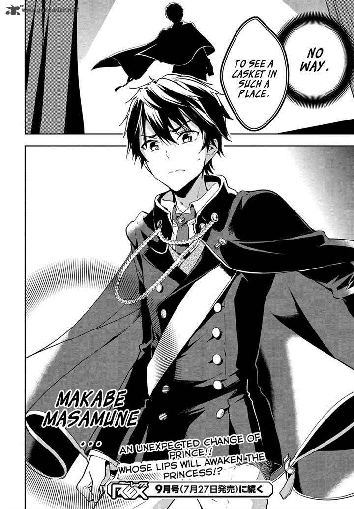 Masamune Kun No Revenge 26 31