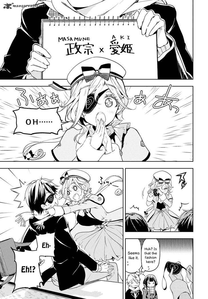 Masamune Kun No Revenge 30 19