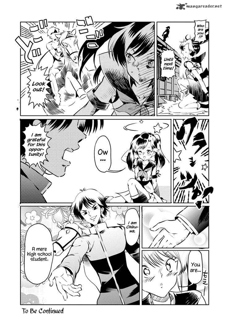 Masamune Kun No Revenge 30 27