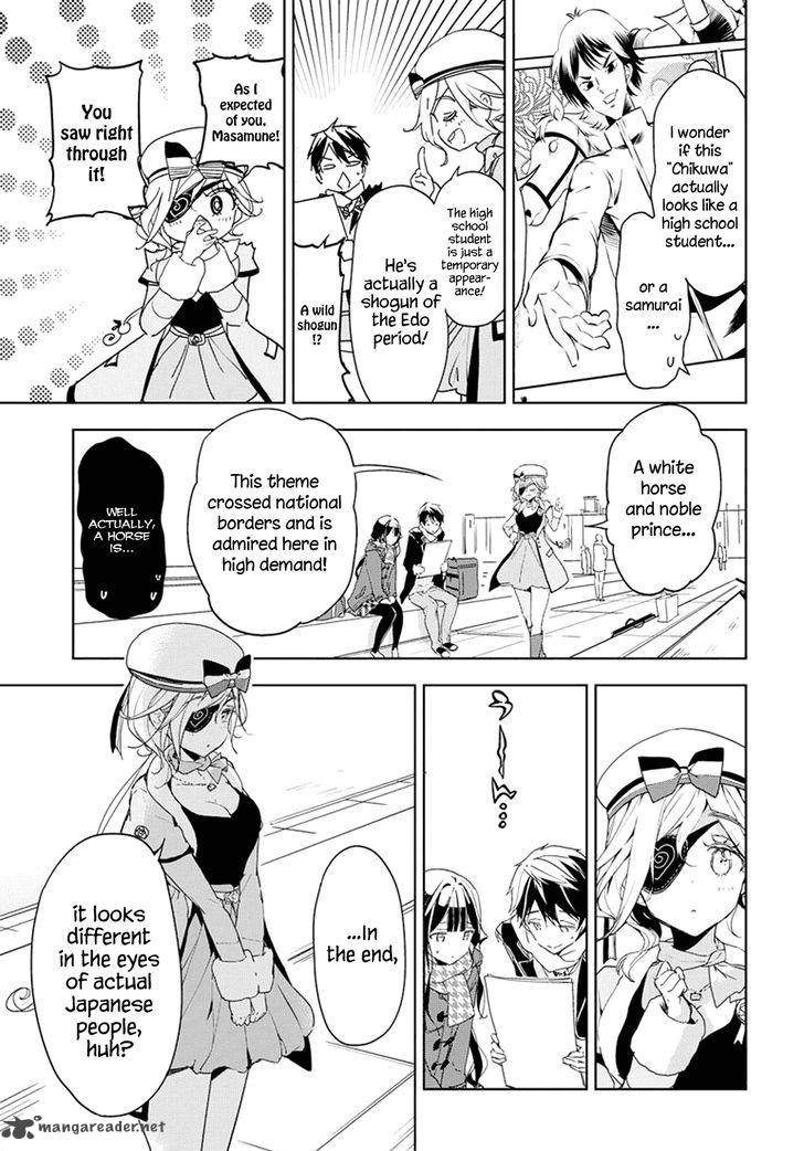 Masamune Kun No Revenge 30 29