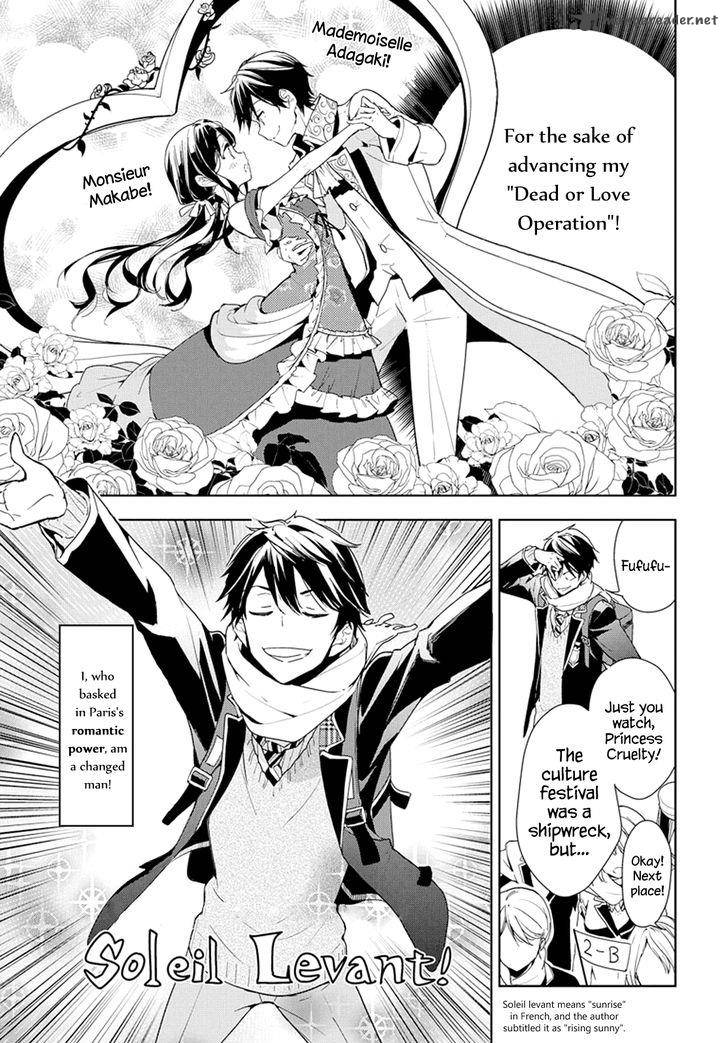 Masamune Kun No Revenge 30 9