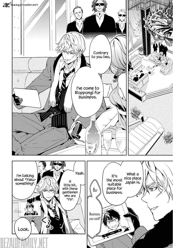 Masamune Kun No Revenge 31 20