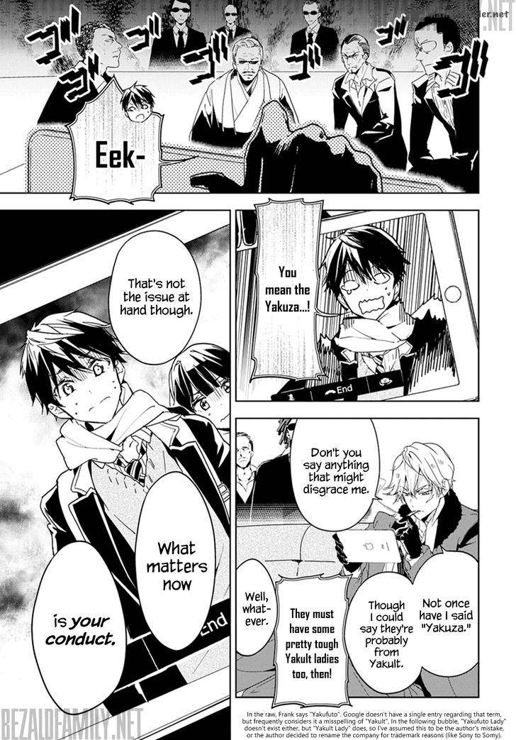 Masamune Kun No Revenge 31 21