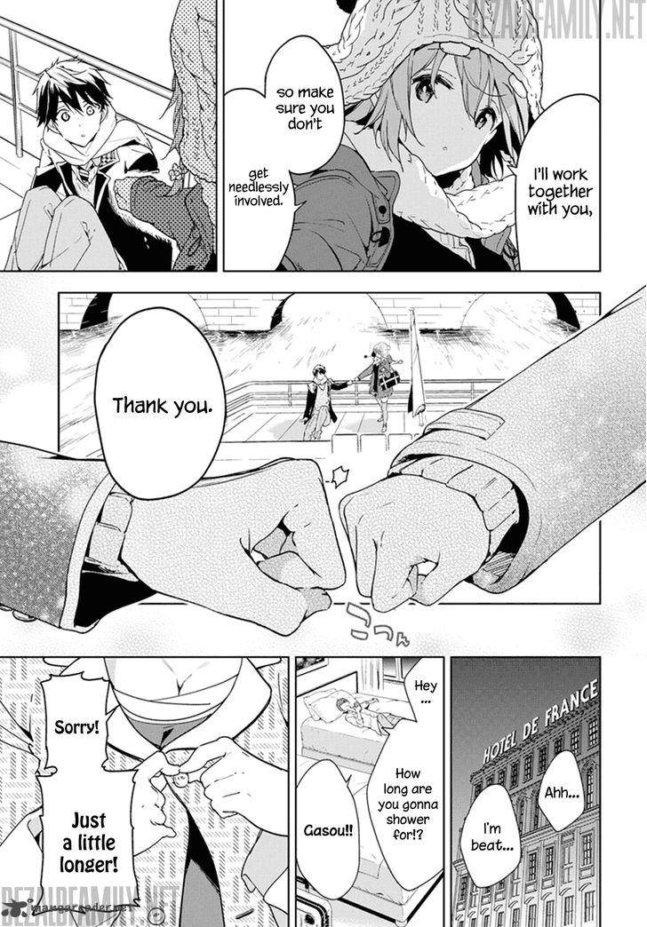 Masamune Kun No Revenge 31 31