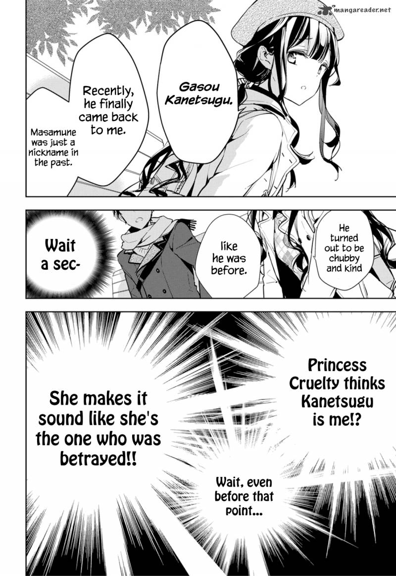 Masamune Kun No Revenge 34 30