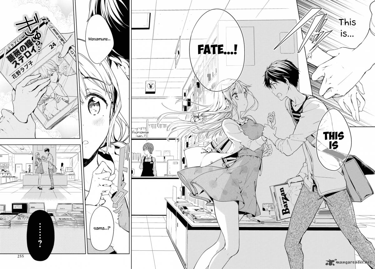 Masamune Kun No Revenge 34 44