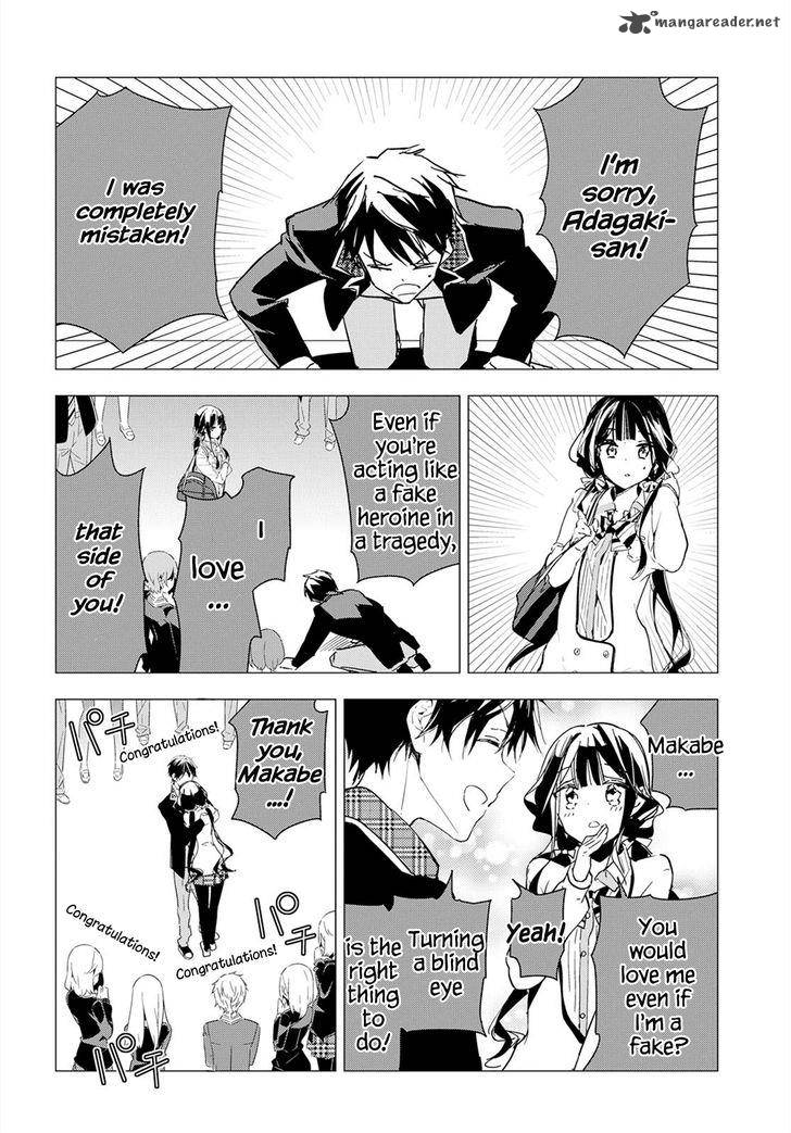 Masamune Kun No Revenge 36 10