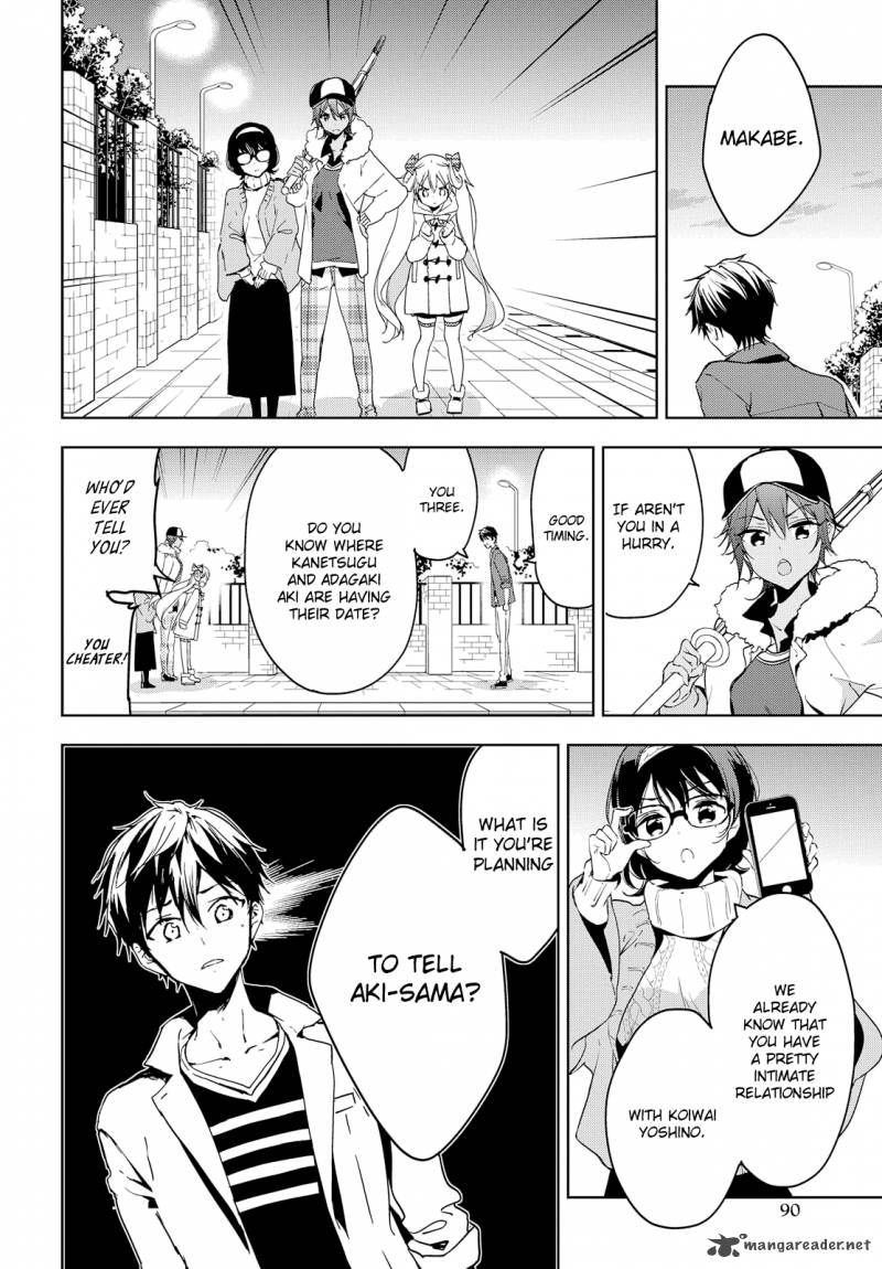 Masamune Kun No Revenge 39 4