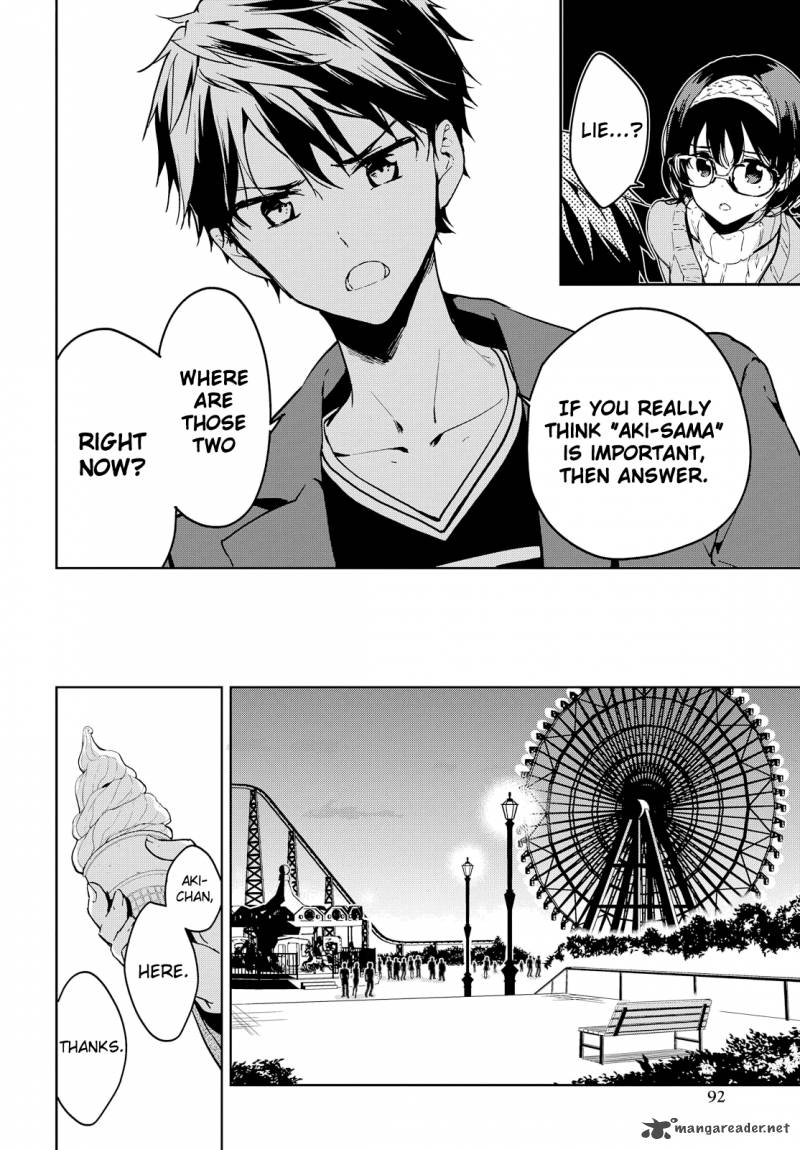 Masamune Kun No Revenge 39 6