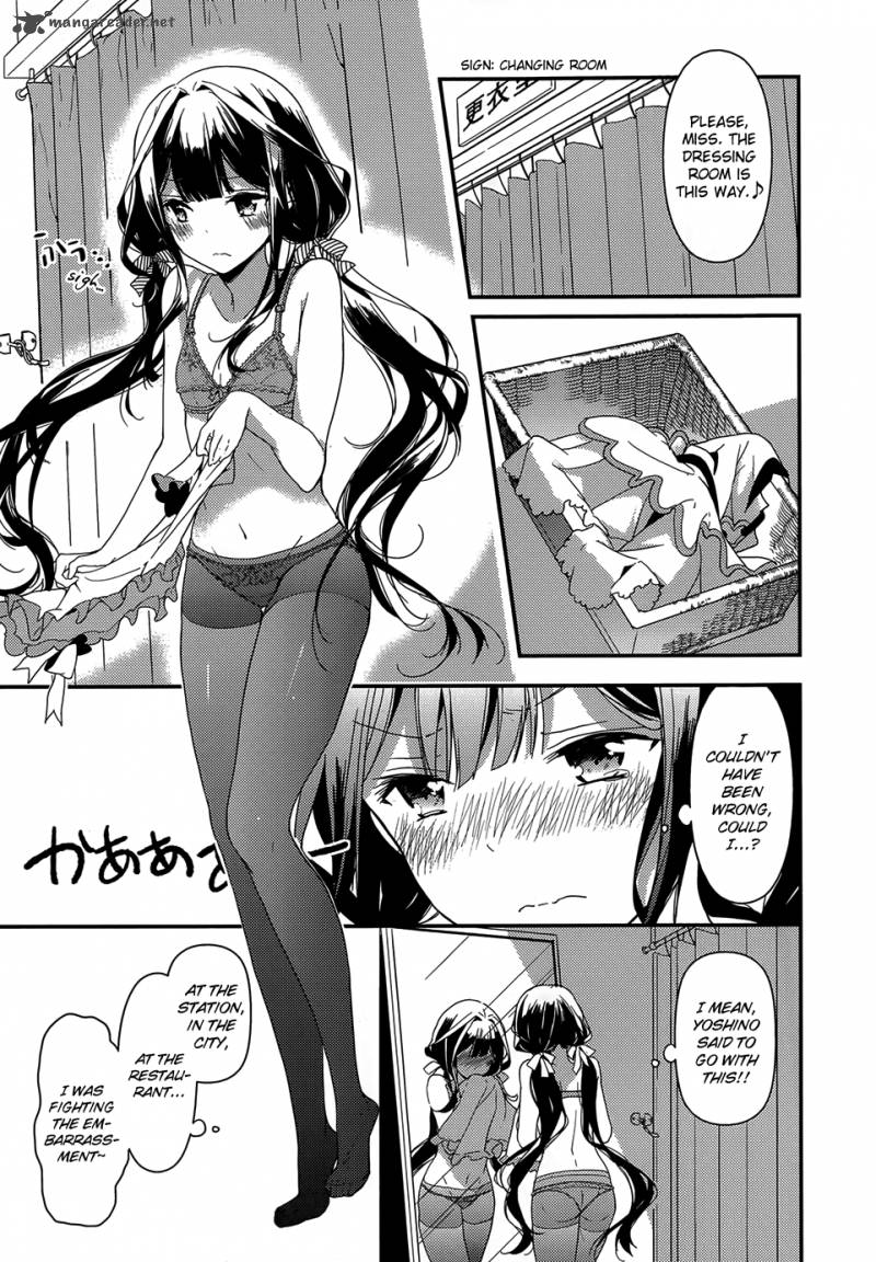 Masamune Kun No Revenge 4 23