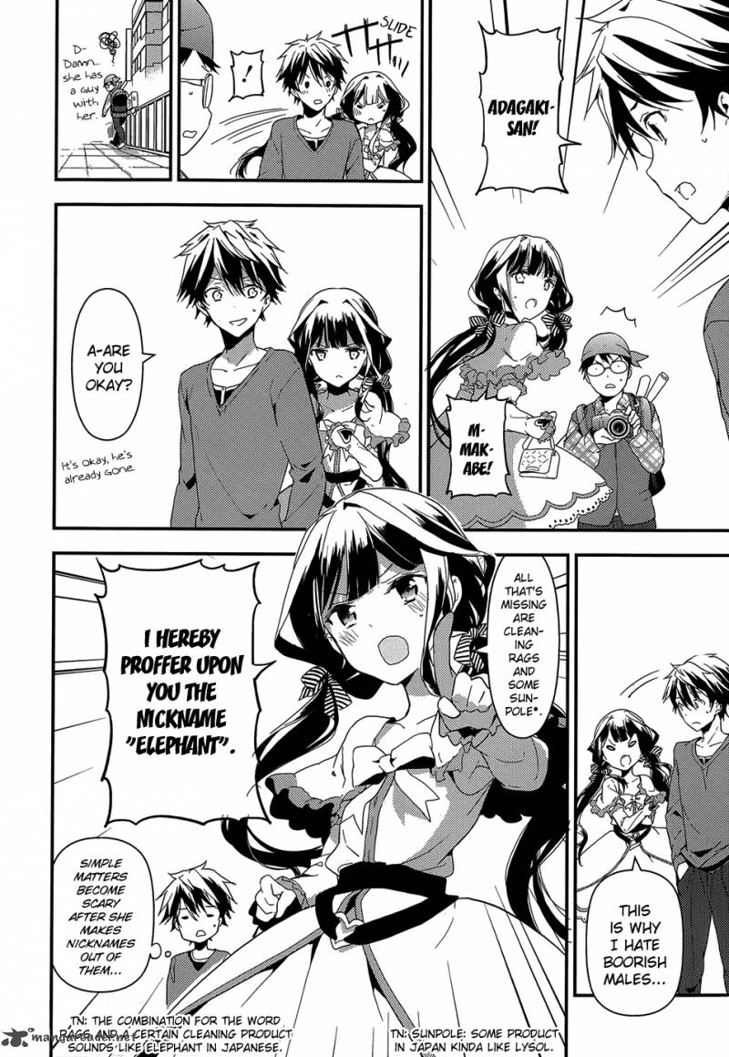 Masamune Kun No Revenge 4 6