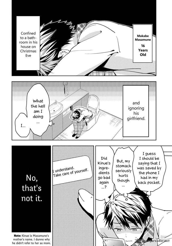 Masamune Kun No Revenge 42 26