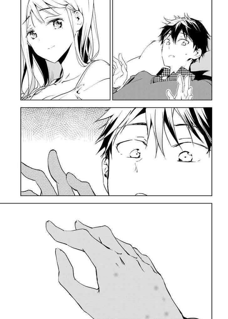 Masamune Kun No Revenge 43 29