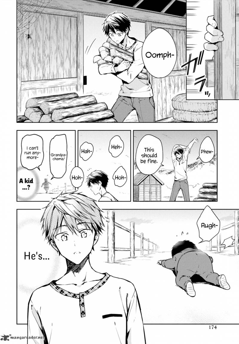Masamune Kun No Revenge 48 26
