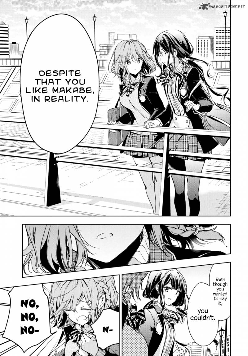 Masamune Kun No Revenge 48 5