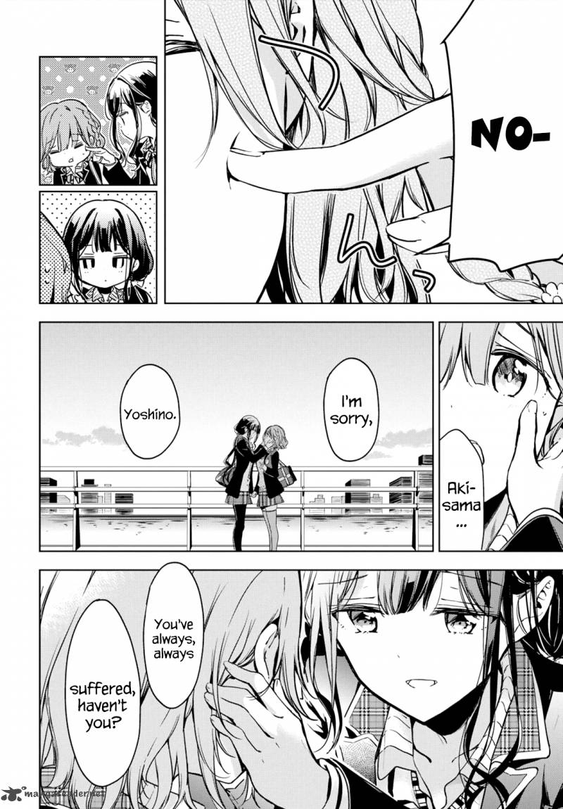 Masamune Kun No Revenge 48 6