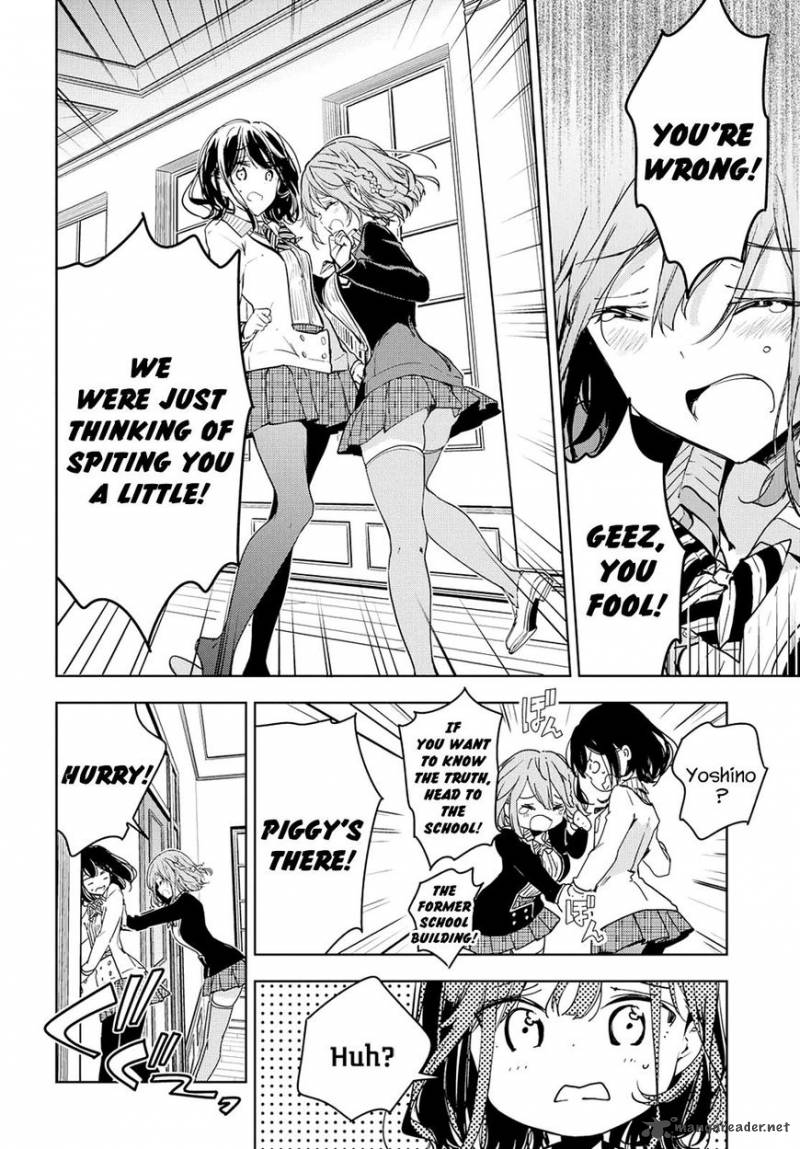 Masamune Kun No Revenge 49 23