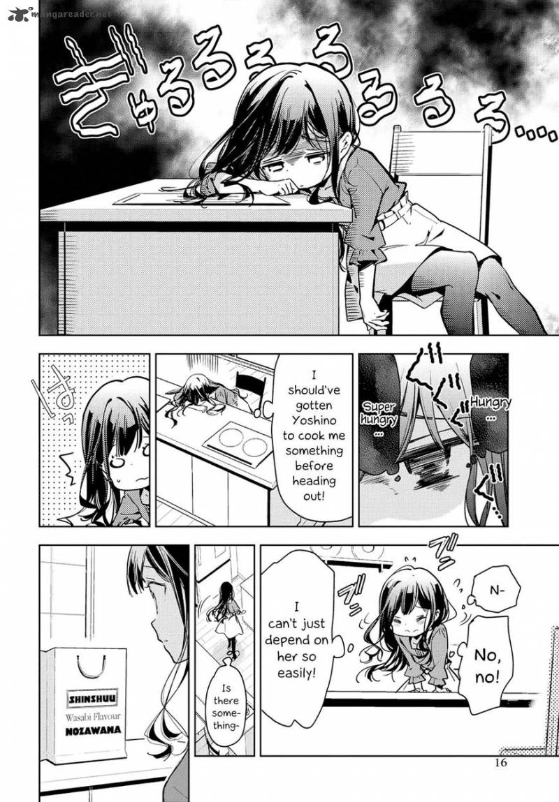 Masamune Kun No Revenge 49 5