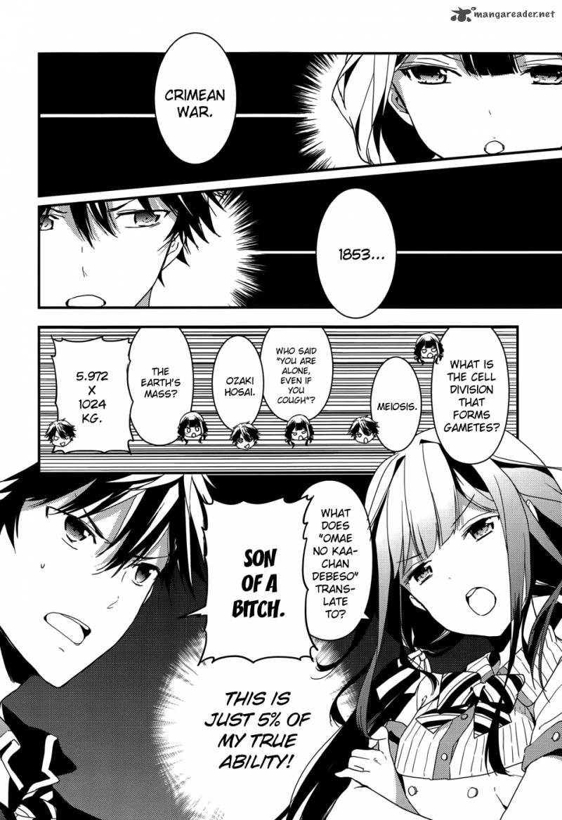 Masamune Kun No Revenge 5 22
