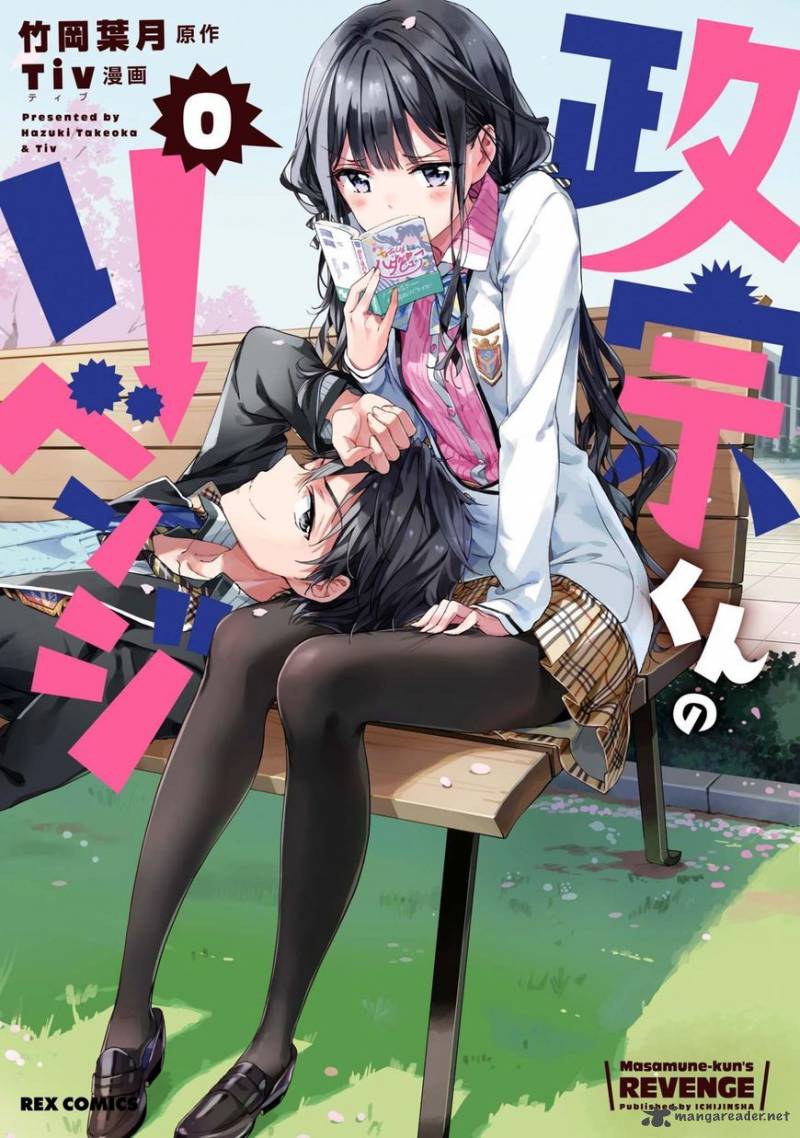 Masamune Kun No Revenge 50 1
