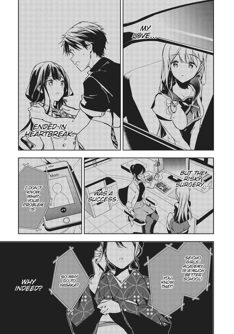 Masamune Kun No Revenge 53 5
