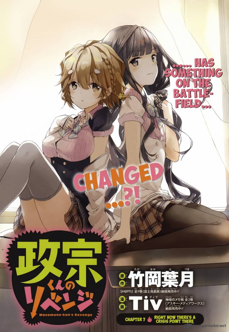 Masamune Kun No Revenge 7 2