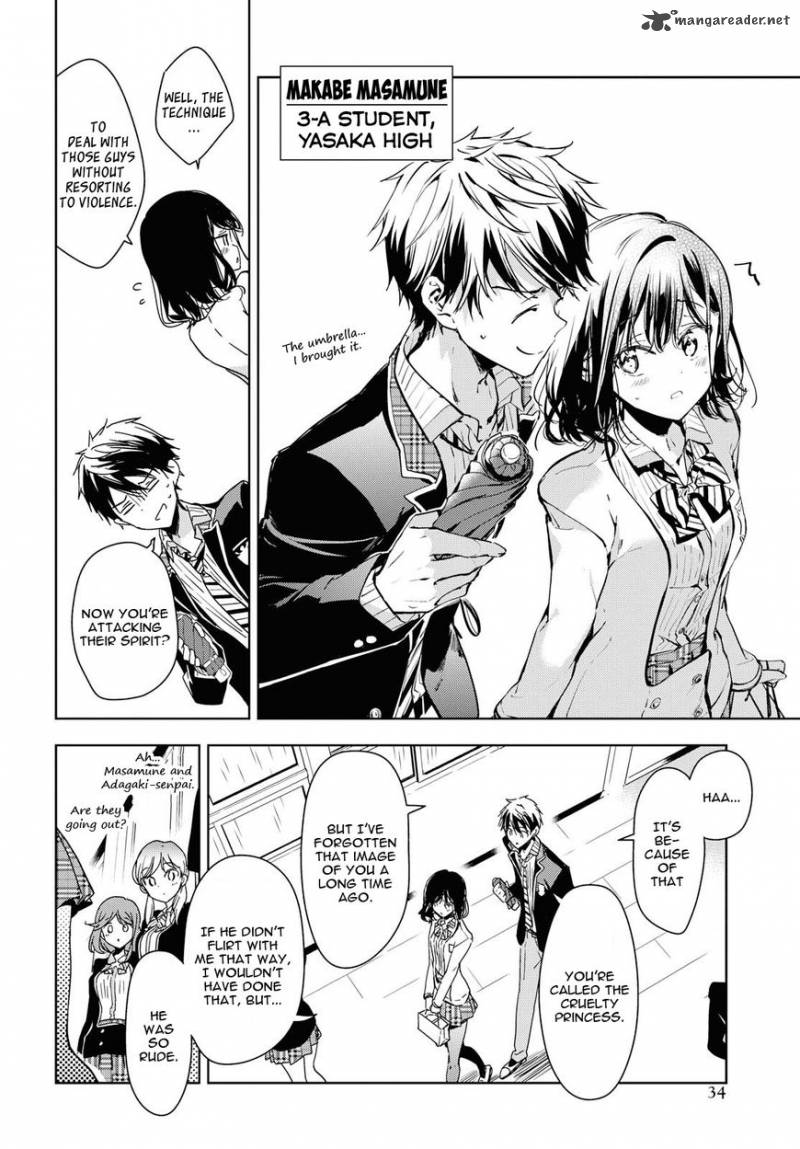 Masamune Kun No Revenge After School 1 12