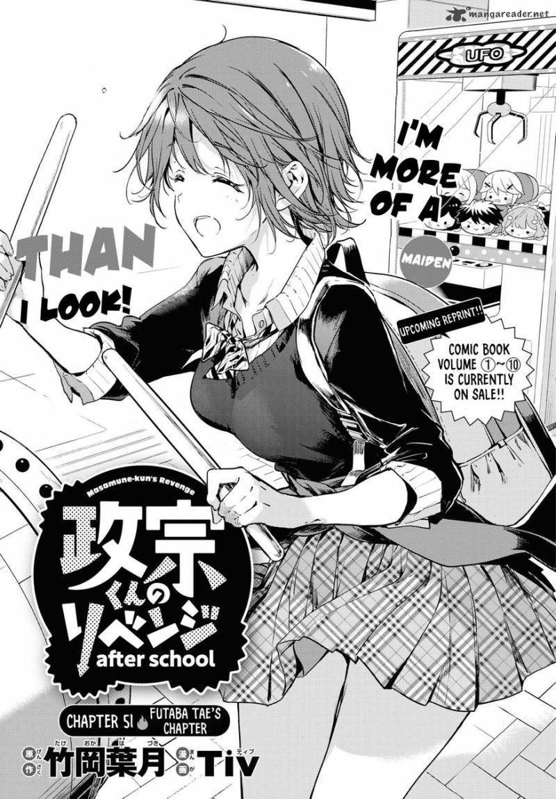 Masamune Kun No Revenge After School 2 1