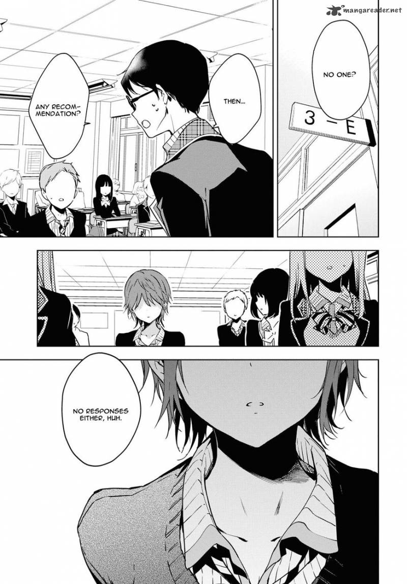 Masamune Kun No Revenge After School 2 7
