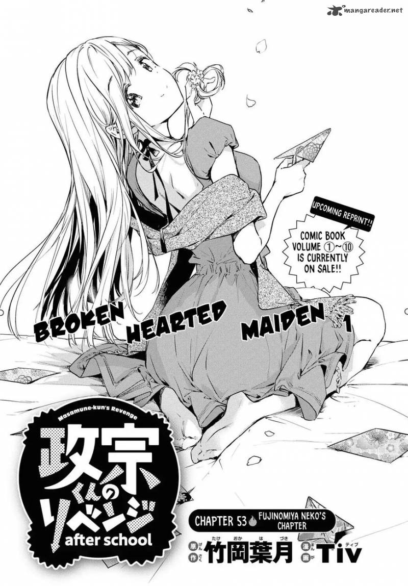 Masamune Kun No Revenge After School 4 1