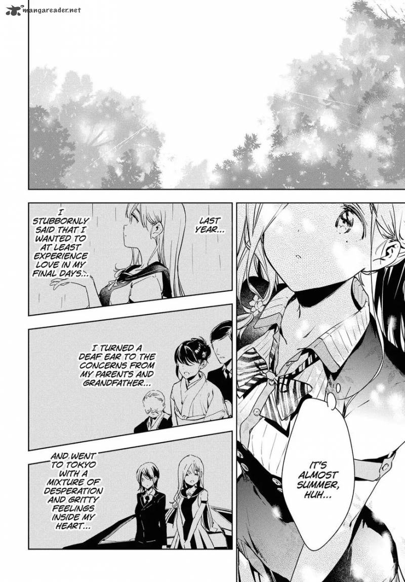 Masamune Kun No Revenge After School 4 4
