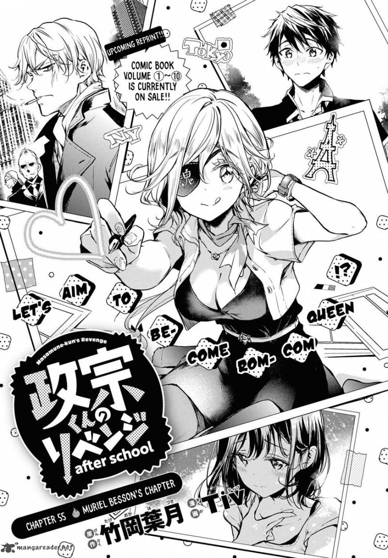 Masamune Kun No Revenge After School 6 1