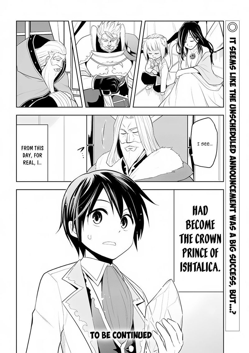 Maseki Gurume Mamono No Chikara O Tabeta Ore Wa Saikyou 11 28