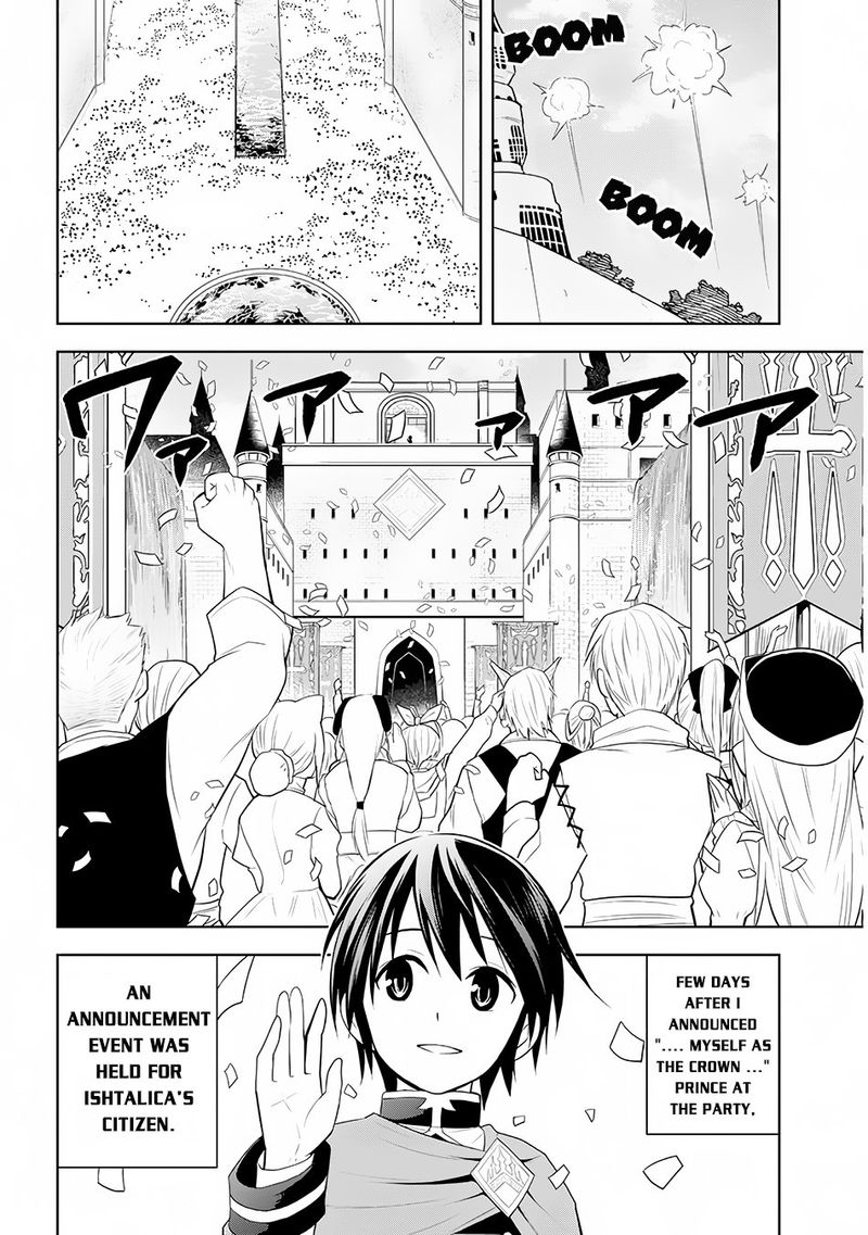 Maseki Gurume Mamono No Chikara O Tabeta Ore Wa Saikyou 12 2