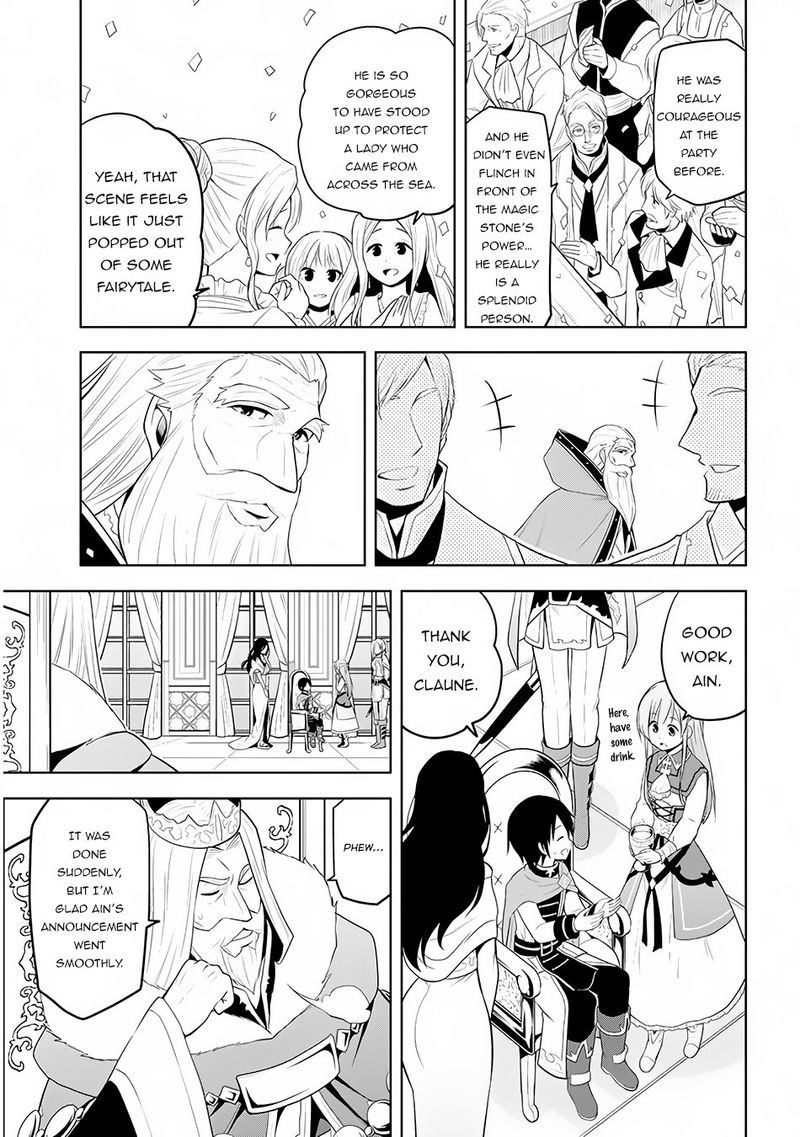 Maseki Gurume Mamono No Chikara O Tabeta Ore Wa Saikyou 12 3
