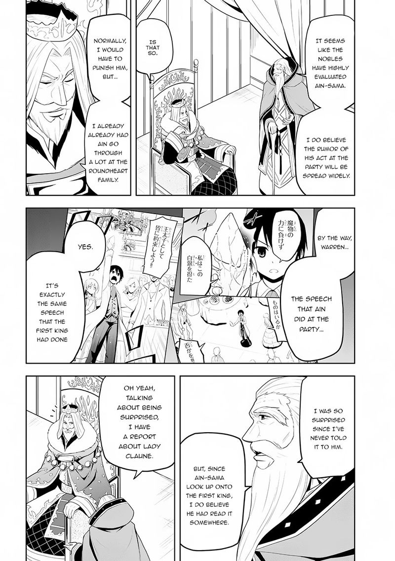 Maseki Gurume Mamono No Chikara O Tabeta Ore Wa Saikyou 12 4