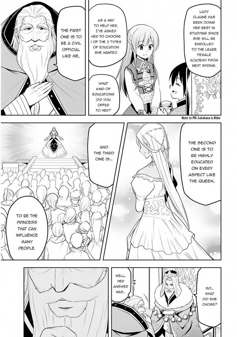 Maseki Gurume Mamono No Chikara O Tabeta Ore Wa Saikyou 12 5