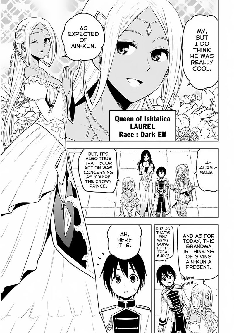 Maseki Gurume Mamono No Chikara O Tabeta Ore Wa Saikyou 14 13