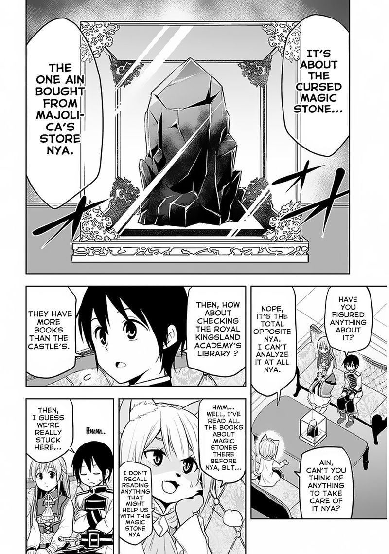 Maseki Gurume Mamono No Chikara O Tabeta Ore Wa Saikyou 14 18