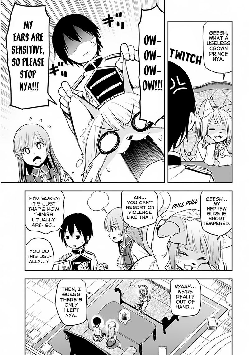 Maseki Gurume Mamono No Chikara O Tabeta Ore Wa Saikyou 14 19